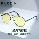 Парсон за рулем пилотного зеркала жаб