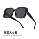 Модные солнцезащитные очки, в корейском стиле, коллекция 2022