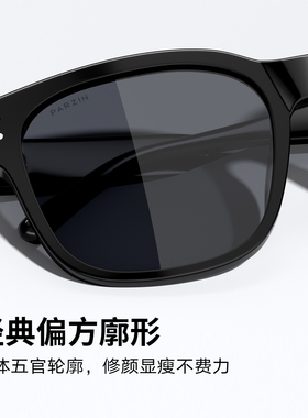 帕森时尚百搭彩色防晒太阳镜