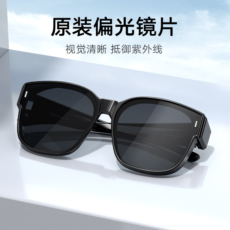 帕森偏光套镜男女可套近视潮太阳镜 帕森太阳眼镜