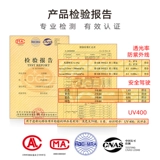 Парсон за рулем пилотного зеркала жаб