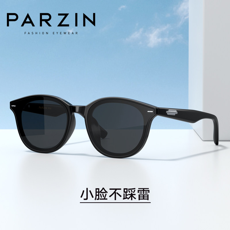 帕森宋祖儿明星女个性小框潮太阳镜 帕森太阳眼镜