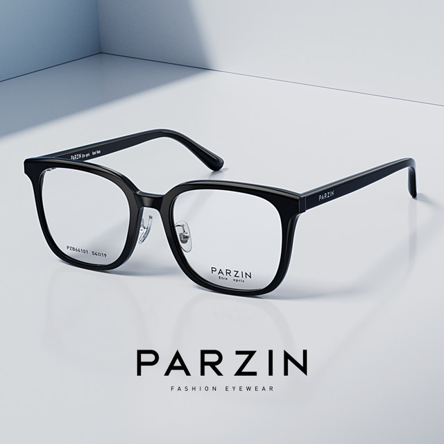 Parsons and Fan Chengcheng’s same lightweight frames