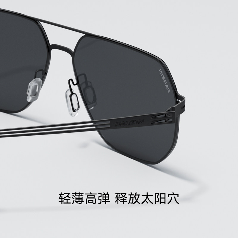 帕森偏光太阳男复古个性双梁墨镜 帕森太阳眼镜