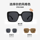 Модные солнцезащитные очки, в корейском стиле, коллекция 2022