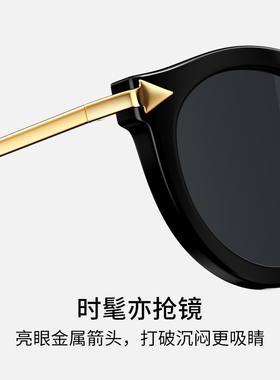 帕森时尚女款防晒墨镜