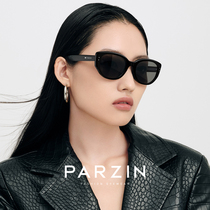 Parson PAZA Series sunglasses female retro fashion personality small frame glasses wave cool sunglasses male 12715B