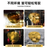 Парсон за рулем пилотного зеркала жаб