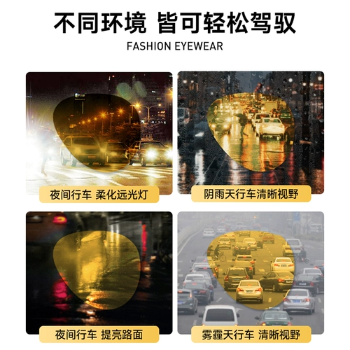 Парсон за рулем пилотного зеркала жаб