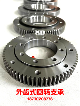 011 Outer teeth Swivel Support Turntable Bearings Excavator Tower Mist Cannon Crane Machinery Arm Bearings