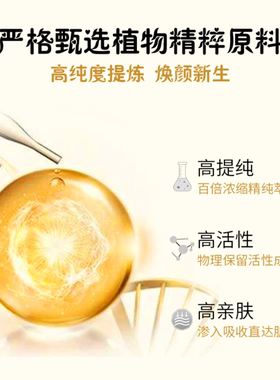 政融护肤品香妃臻奢紧致高纯度提炼焕颜逆龄新生护肤品保湿套装