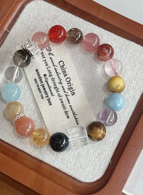 2025彩色多宝天然水晶手串