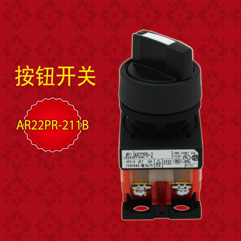 日本富士选择按钮AR22PR-211B - 图0