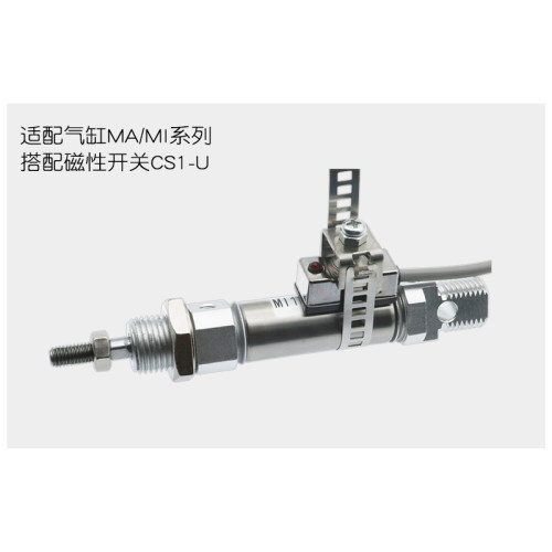 磁性开关CS1-U固定附件 磁性开关绑带 - 图1