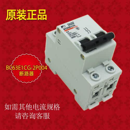 进口富士 BC63E1CG-2P004 小型断路器 4A  400V - 图0