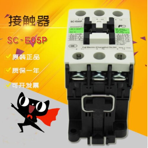 原装常熟富士电磁接触器 SC-E05P 22A 电梯适用 - 图0
