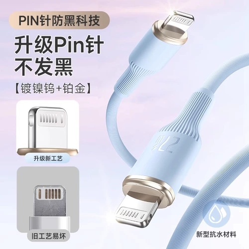 Apple, совместимый iPhone 16, зарядный кабель, планшетный длинный мобильный телефон, iphone, быстрая зарядка 20W, 2м