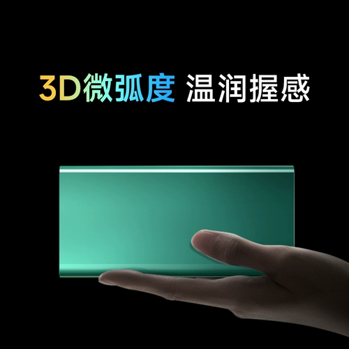 ROMIS 20000 MAH Зарядка сокровища 22,5 Вт быстрая зарядка Flash Заряд