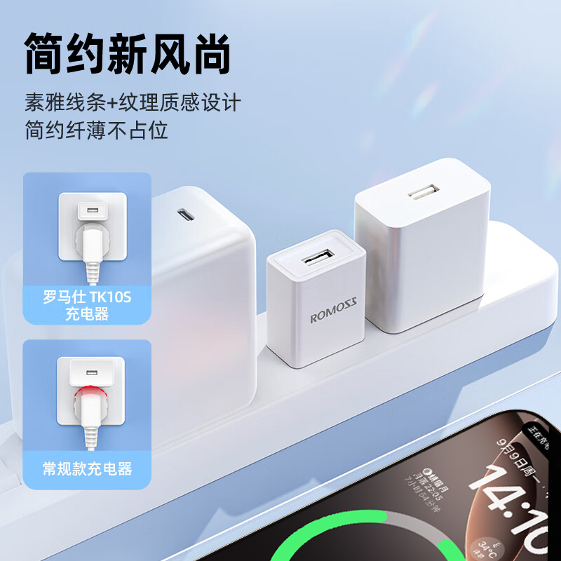 罗马仕5v2A充电器USB口10.5W适用苹果华为小米vivo安卓手机iPhone充电快充数据线套装20W闪充双口充电头插头