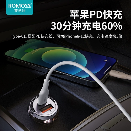 Apple, huawei, зарядное устройство, зажигалка, iPhone12, 20W