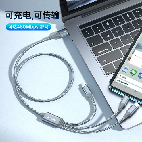 Римлянам Сангелинг/Кабель передачи данных типа C Быстрая зарядка с тремя зарядными тремя зарядными автомобилями с тремя зарядными автомобилями подходит для мобильного телефона Apple Huawei Xiaomi