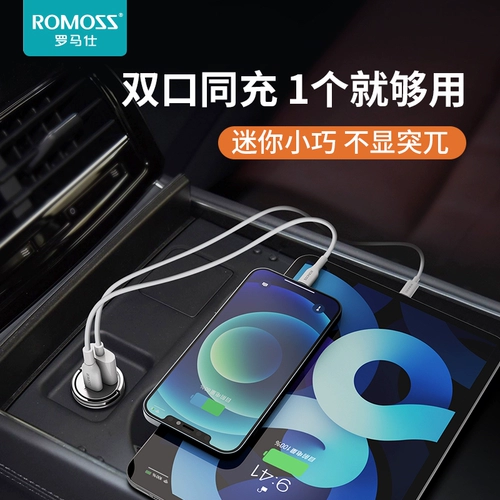 Apple, huawei, зарядное устройство, зажигалка, iPhone12, 20W