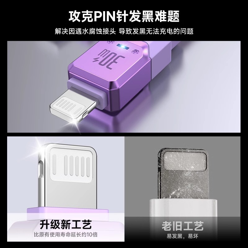 罗马仕适用于苹果13充电线iphone14数据线器pd20w快充12手机8plus加长2米xsmax平板ipad闪充typec转lighting