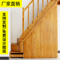 Staircase Cabinet Ladder Cabinet Solid Wood Home Loft Stairs Lower Cabinet Simple Storage Containing Steps Duplex Wood Ladders