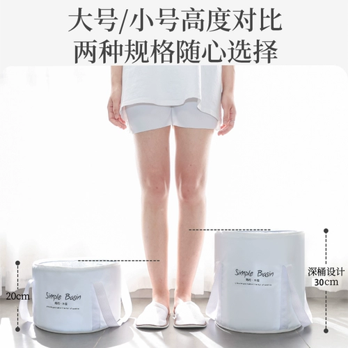 Портативный складной термос, удобное ведро