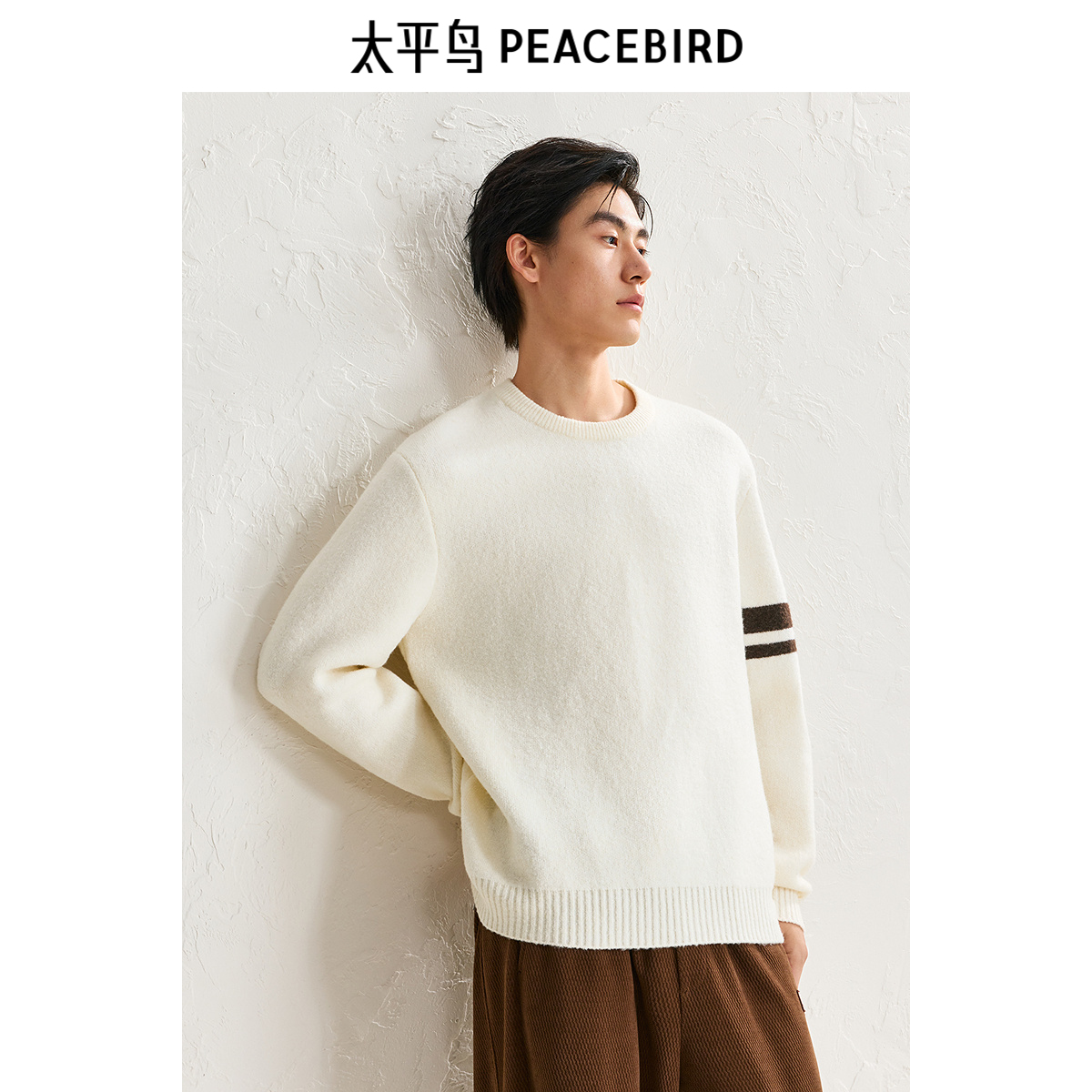 太平鸟男装 休闲毛衣新款撞色条纹慵懒毛衫休闲毛衫男 24冬季热卖