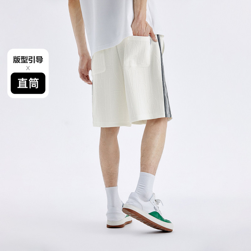  太平鸟男装休闲裤