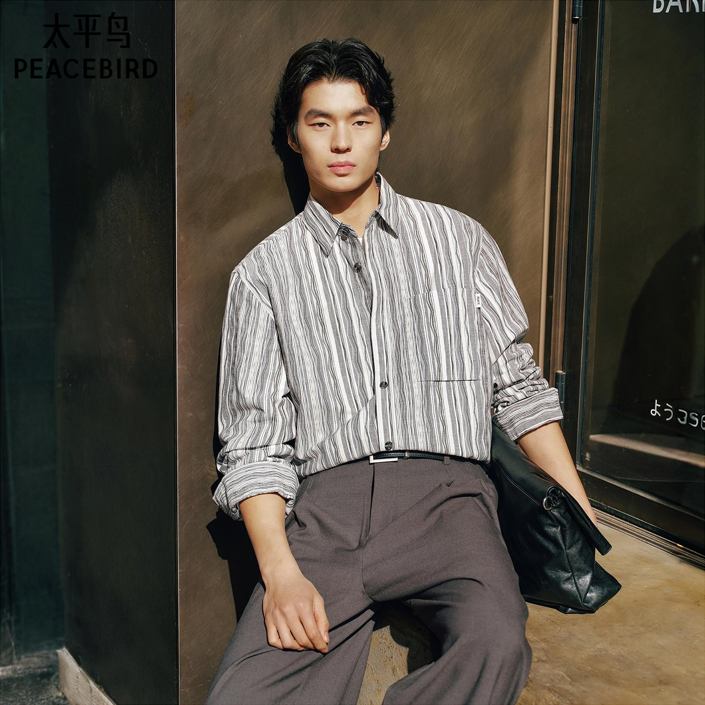 太平鸟男装 休闲衬衫晕染肌理衬衫舒适条纹衬衫 当季热卖男士衬衫