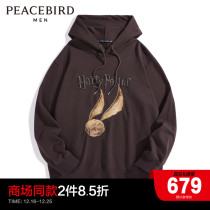 (Harry Potter joint) Taiping bird mens clothing loose with hood B1CRD4362