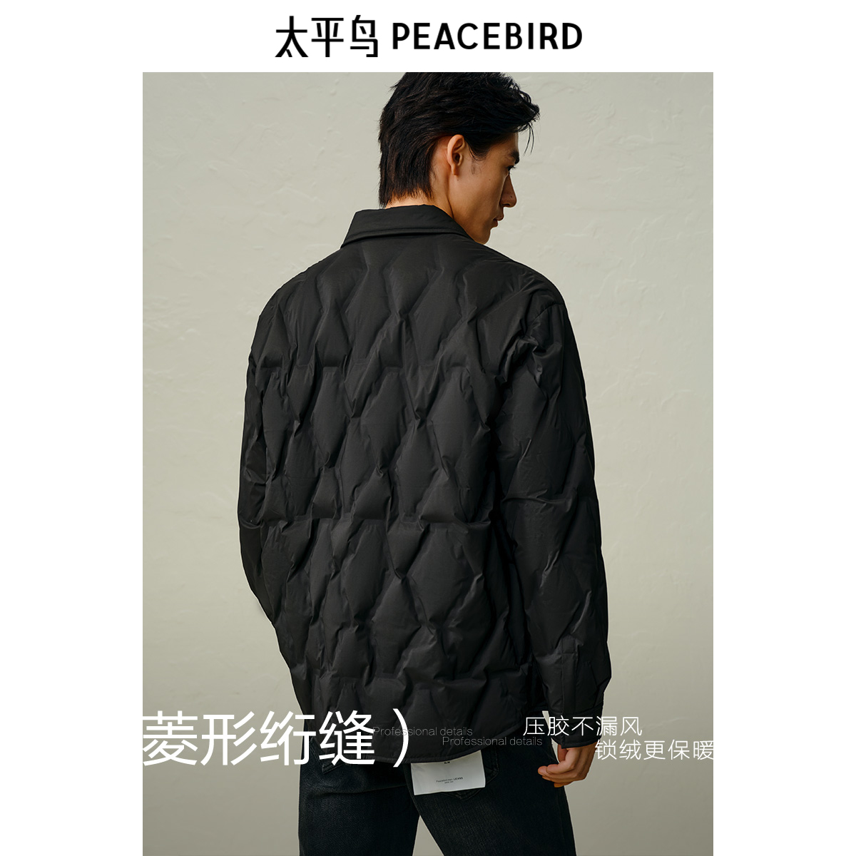 【衬衫式】太平鸟男装 轻薄羽绒服冬季黑色翻领保暖外套防寒夹克 - 图2