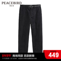 (Mall same section) Taiping bird mens clothing 23 Winter new straight drum light Core suede casual long pants B2GBD4339