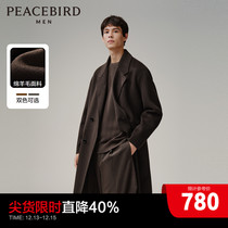 Taiping bird mens clothing wool bifacial great coat 2023 winter new casual fashion The long section of the turtface jacket