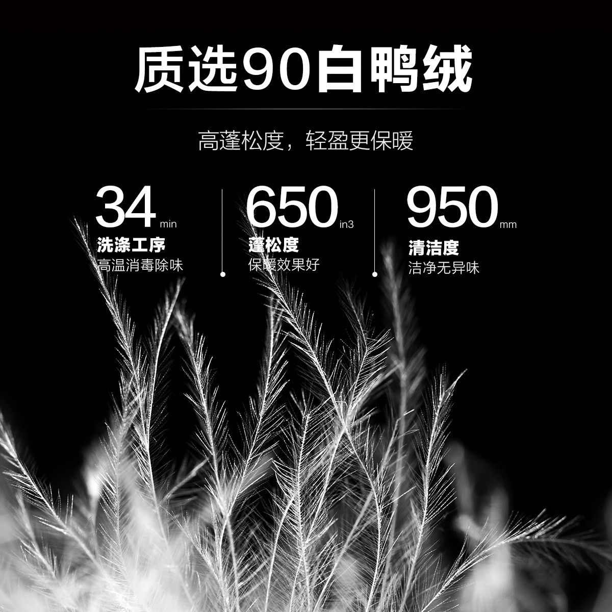  太平鸟男装羽绒服