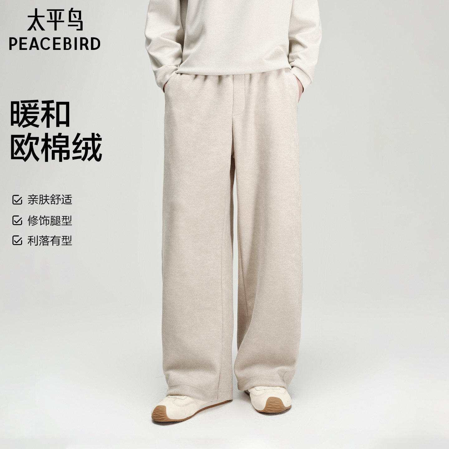 图 2