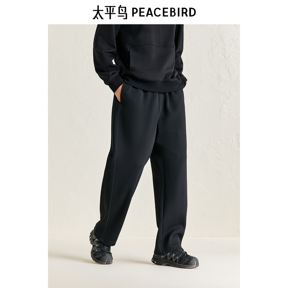 太平鸟男装休闲裤24冬季新款直筒运动黑色长裤宽松户外印花卫裤潮
