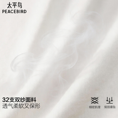 太平鸟男装纯棉印花短袖T恤潮流潮牌宽松半袖青年时尚体恤夏新款