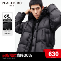 Taiping bird mens clothing Lianhood down clothes Mens short jacket 2023 Winter new easy light bread Clothing Tide