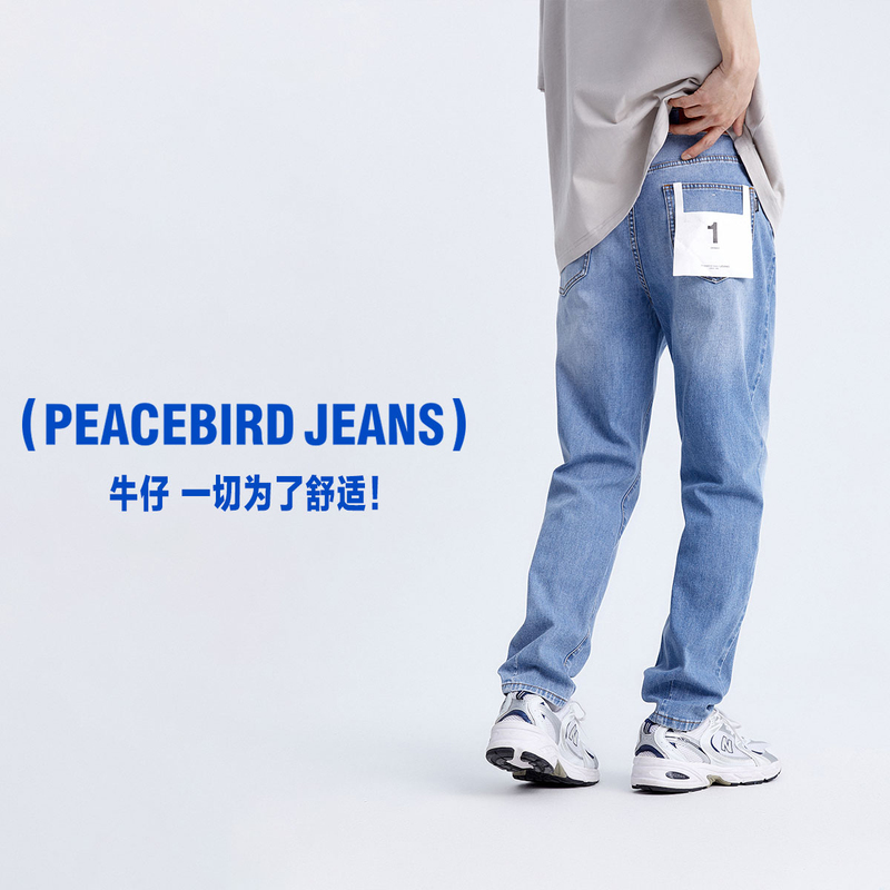  太平鸟男装牛仔裤