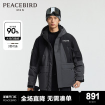 (Goose down) Taiping bird mens clothing 2023 Winter new outdoor tooling Lianhood cordura down jacket male