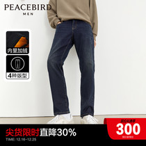 Taiping Bird Mens Clothing Heat Storage Trend Jeans Winter New American Retro Washed Casual Plus Suede Jeans