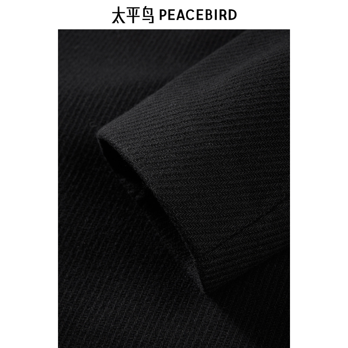 太平鸟男装 黑色毛呢大衣男休闲羊毛双面呢休闲长款大衣男,淘宝优惠券,粉丝福利购,淘宝优惠卷