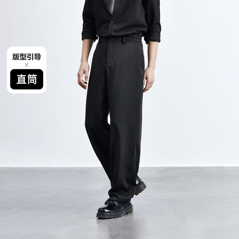  太平鸟男装休闲裤