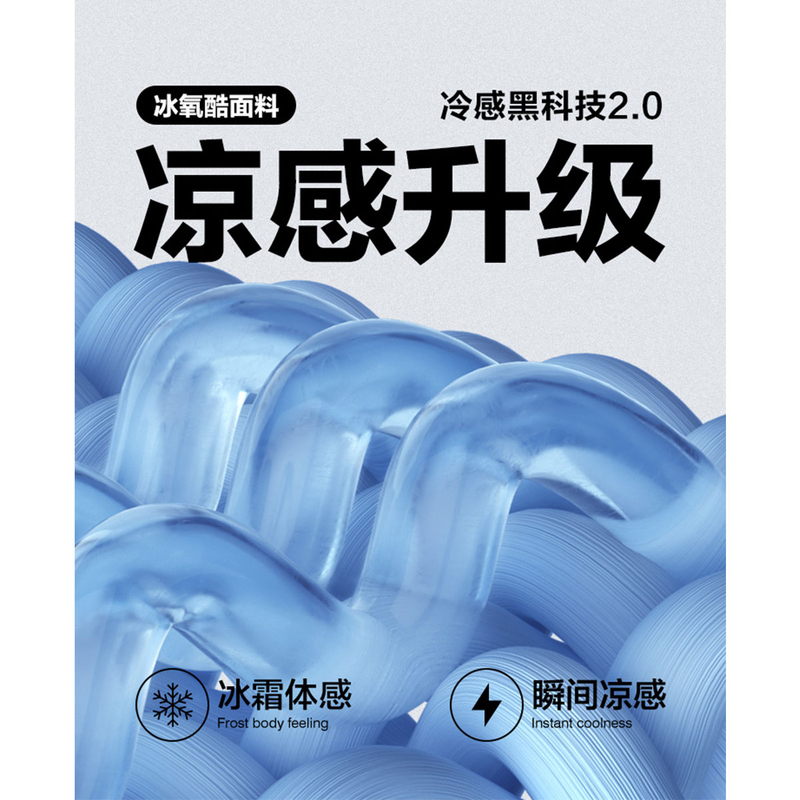 太平鸟男装 休闲polo衫冰氧酷凉感休闲撞色翻领短袖t恤 夏清仓款