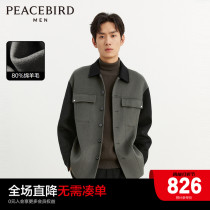 Taiping Bird Mens Dress Collision Color Splicing Wool Jacket 2023 Winter New Loose-sided Eggplant Tide Casual Jacket