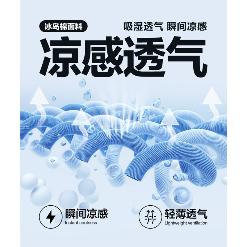 【凉感速干】太平鸟男装刺绣男polo衫 太平鸟男装Polo衫