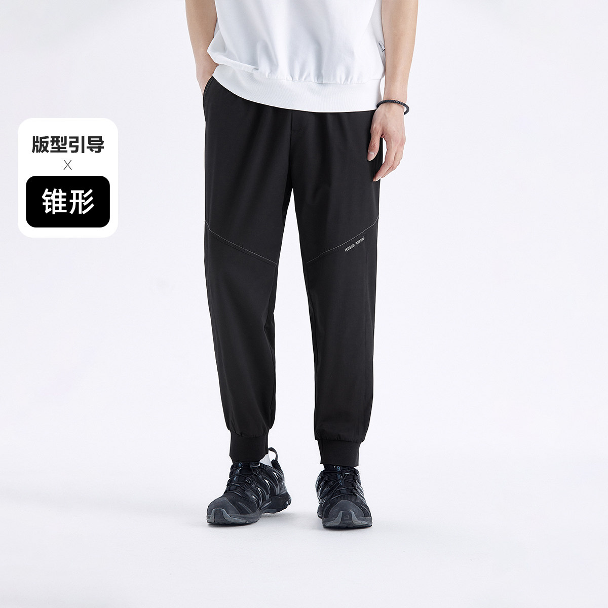  太平鸟男装休闲裤